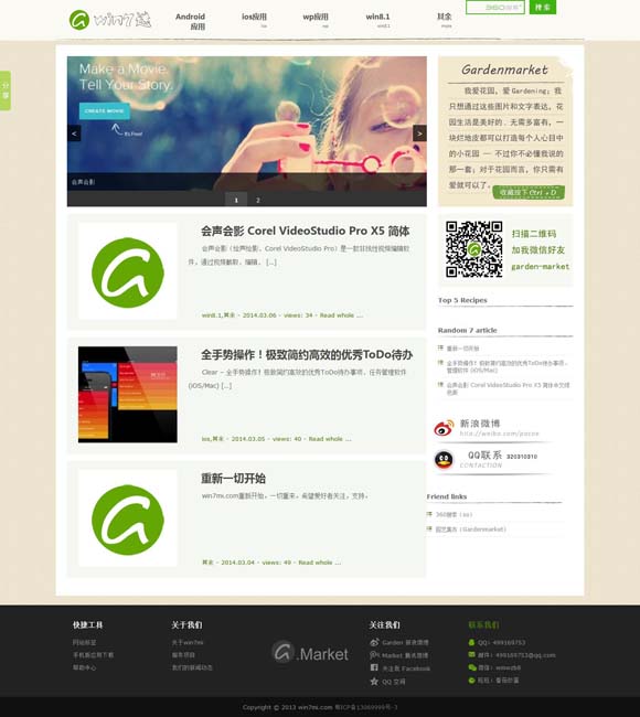 澳门6合和彩开奖结果生肖表 《里斯本丸沉没》：让历史真相“浮”出水面